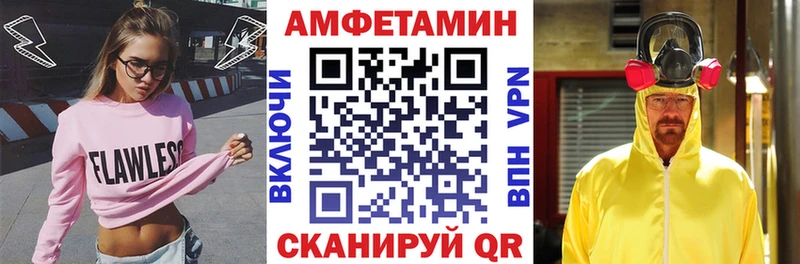 Amphetamine 97% Духовщина