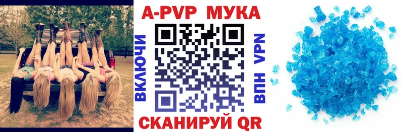 дарнет шоп  blacksprut   А ПВП Соль  Духовщина 