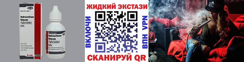 Бутират буратино  Духовщина 