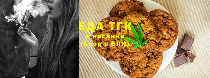 где купить   Духовщина  Canna-Cookies конопля 