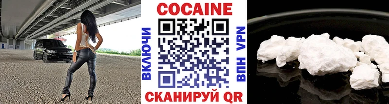 КОКАИН FishScale Духовщина