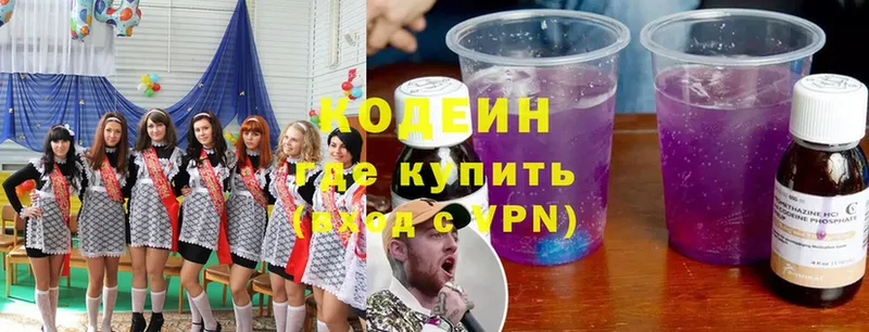 Кодеиновый сироп Lean Purple Drank  Духовщина 