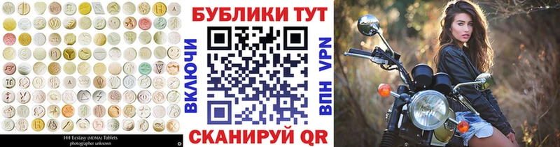Ecstasy бентли где можно купить Духовщина