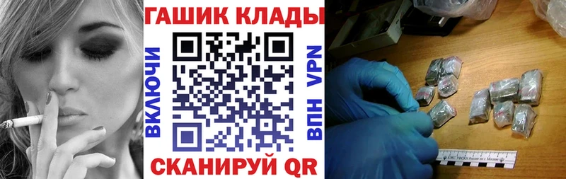 Гашиш Изолятор  где купить   МЕГА сайт  Духовщина 