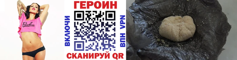 ГЕРОИН герыч  магазин  наркотиков  Духовщина 