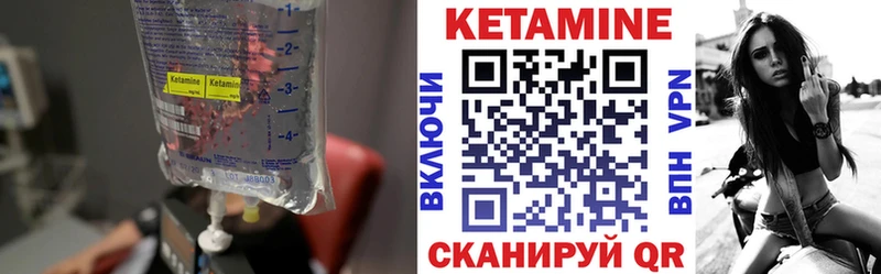КЕТАМИН VHQ  Духовщина 