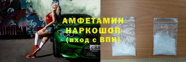 трава Беломорск