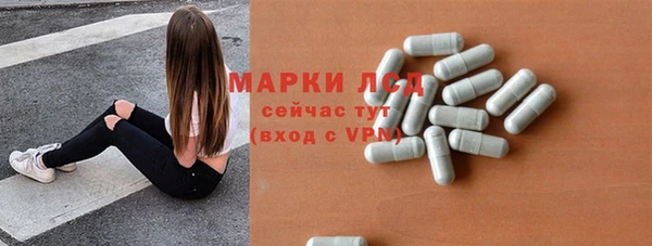 трава Беломорск