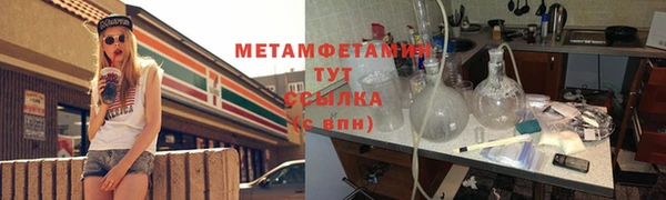 трава Беломорск