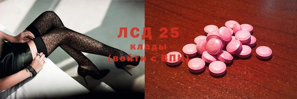 прущие крисы Белокуриха