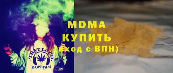 прущие крисы Белокуриха