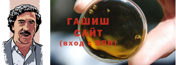 трава Беломорск