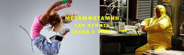 прущие крисы Белокуриха