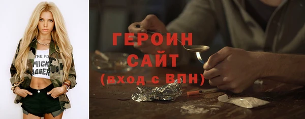 эйфоретик Баксан