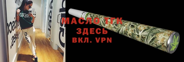 бутик Балахна