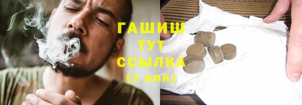 бутик Балахна