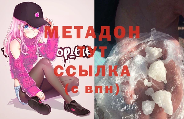 бутик Балахна