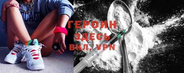 прущие крисы Белокуриха