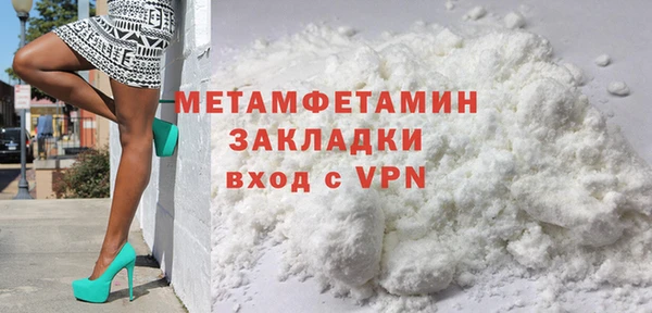 бутик Балахна