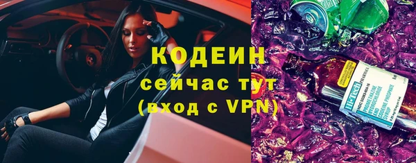 эйфоретик Баксан