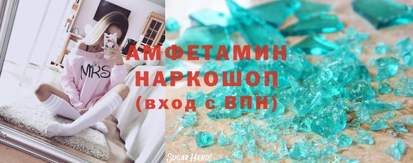 бутик Белоозёрский
