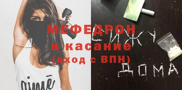 прущие крисы Белокуриха