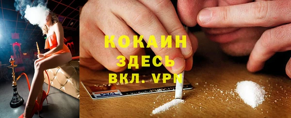бутик Балахна