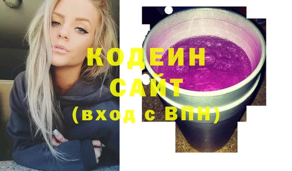 трава Беломорск