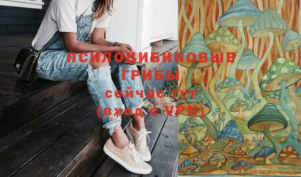 бутик Балахна