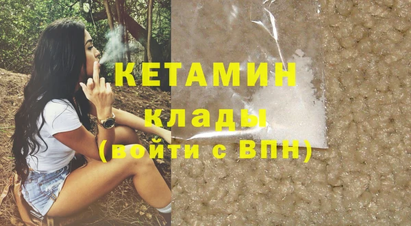 бутик Белоозёрский
