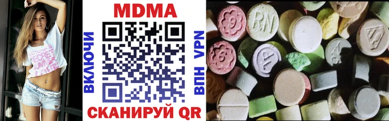 MDMA кристаллы  купить наркотики сайты  Духовщина 