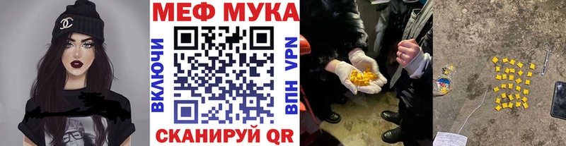 Меф мука  наркотики  Духовщина 