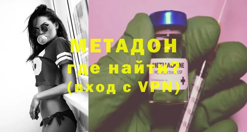 МЕТАДОН VHQ  где найти   Духовщина 