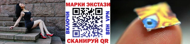 Наркотические марки 1,8мг  Духовщина 