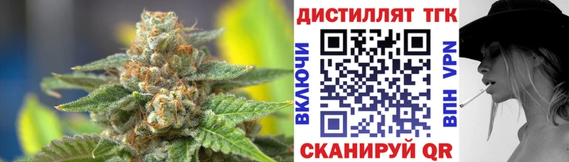 Дистиллят ТГК THC oil где продают Духовщина
