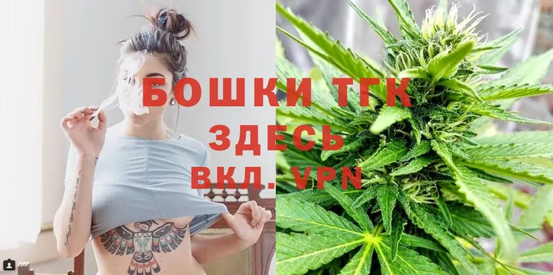 магазин  наркотиков  Духовщина  Конопля Ganja 